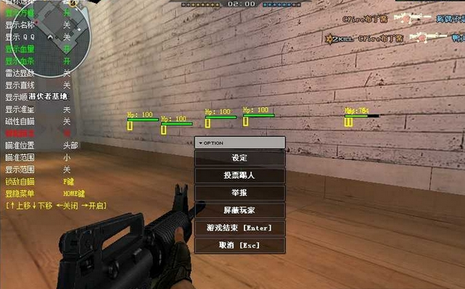 CF终结者辅助