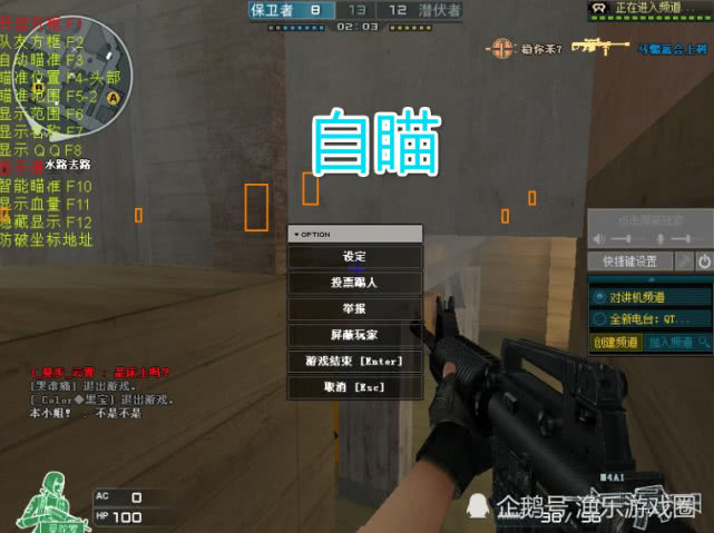 CF夜曲科技