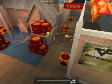 CF穿越火线蛋仔辅助  第2张