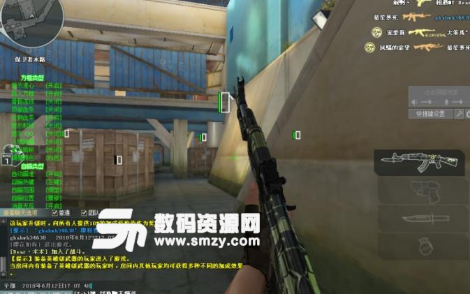CF金凤凰辅助  第2张