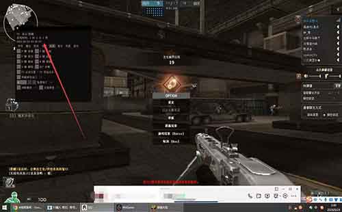CF雇佣兵开挂辅助  第2张